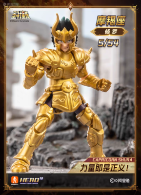 Blokees Capricorn Shura Excalibur Saint Seiya Galaxy Version 01