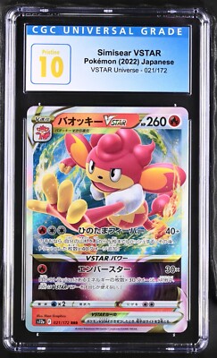 CGC Graded 10 Pristine Simisear VSTAR 021/172 VSTAR Universe