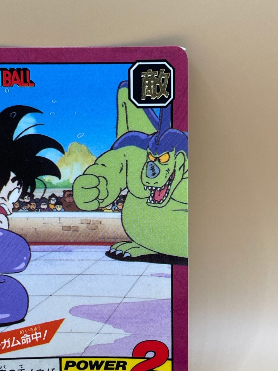 Giran 1992 Dragon Ball Z Card Made in Japan Bandai Vintage TCG LP