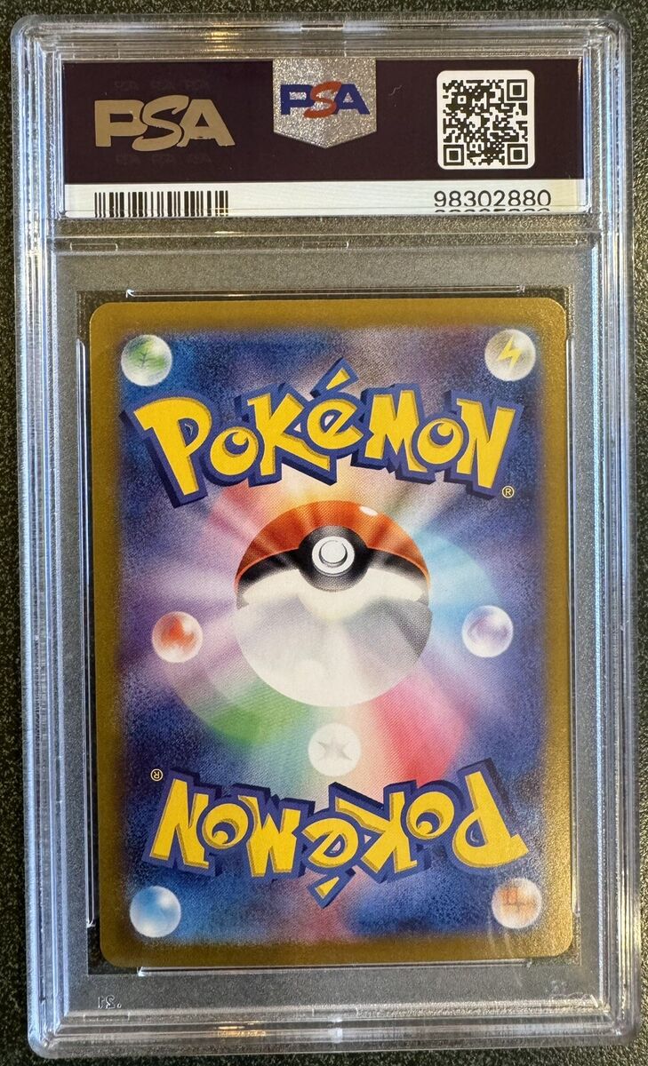 PSA 10 Pokemon Terapagos EX 122/102 2024 Stellar Miracle SV7 PSA 10 Pokemon Terapagos EX 122/102 2024 Stellar Miracle SV7