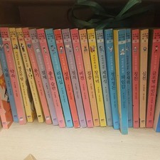 Children's Self-Development Fairy Tale Collection