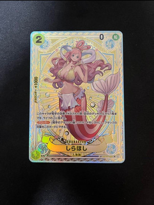 One Piece Card Shirahoshi SR EB01-057 SP PAR OP11 Parallel