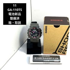 11 G SHOCK CASIO GA 110TS Batería Nueva Reparada