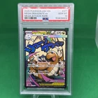 New Listing2026 POKEMON ASC EN-ASCENDED HEROES MEGA ATTACK RARE MEGA DRAGONITE EX PSA 10