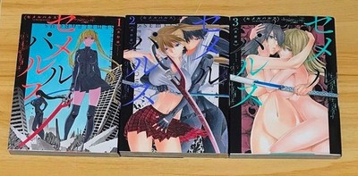 Semelparous Vol.1-3 Komplettsatz Comics Jun Ogino Manga Ichijinsha Yuri GL