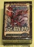 Magic The Gathering CHINESE Urza's Saga Tournament Pack NEW MTG TCG CCG Deck
