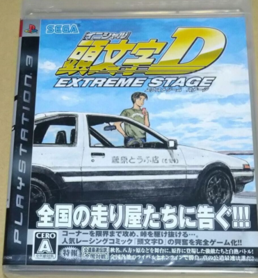 Initial D: Extreme Stage (Sony PlayStation 3, 2008