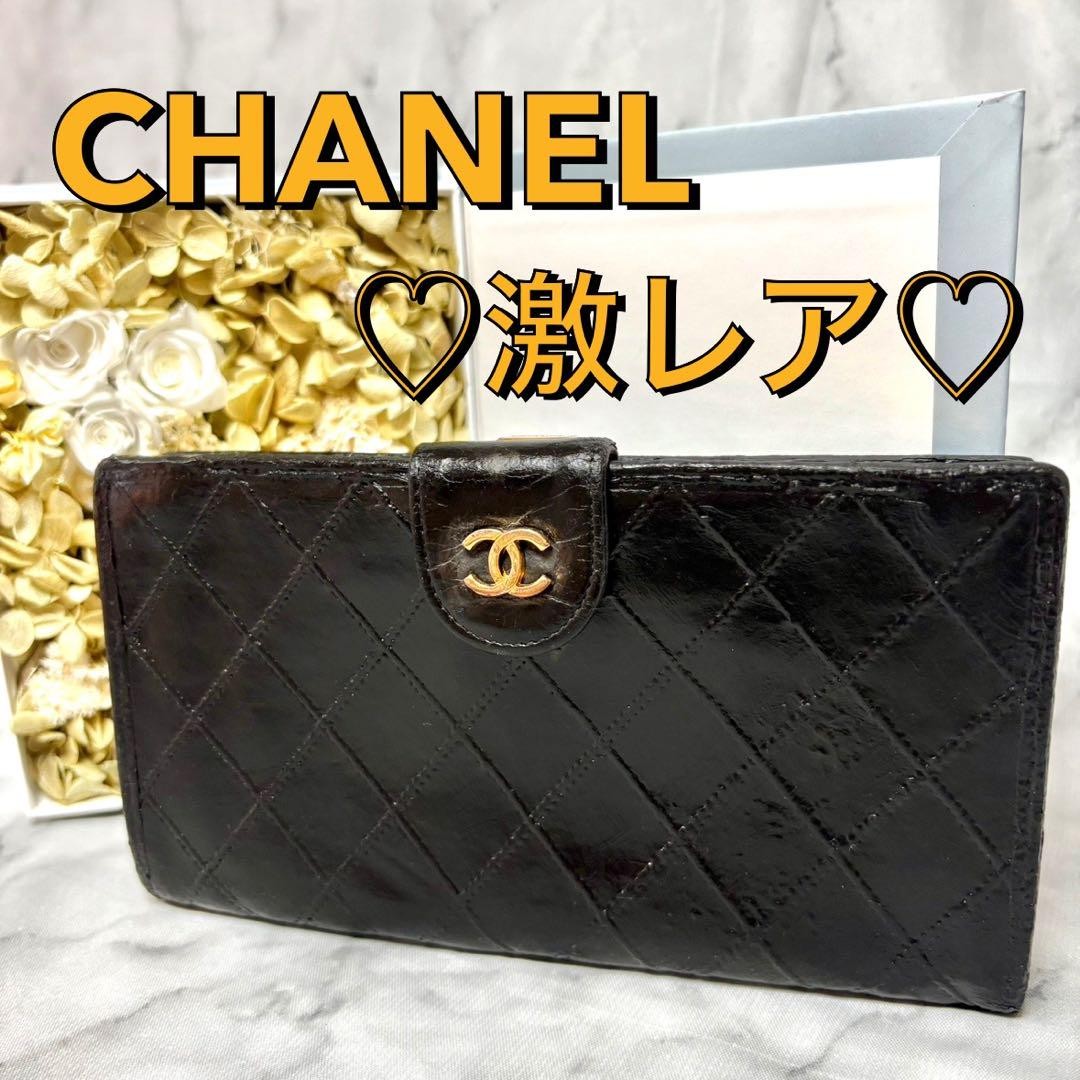 Chanel Lambskin Bicolore Long Wallet in Black Gold with Metal Fitting