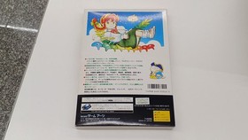 Game Arts Yumimi Mix Remix Sega Saturn software