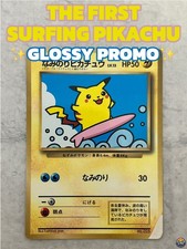 MP+  Surfing Pikachu 025 Glossy CoroCoro Comics Promo 1997 Japanese Pokemon Card