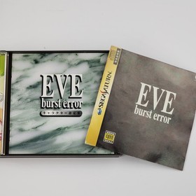 EVE Burst Error CIB Sega Saturn Japanese Japan Import US Seller Complete RPG VG