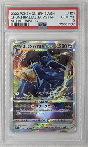 2022 Pokemon JP SWSH ORGN.FRM.DIALGA VSTAR #101 VSTAR Universe PSA 10 Gem Mint