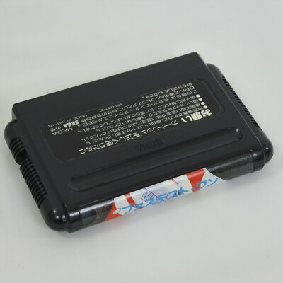 FASTEST ONE 1 Mega Drive Sega 2557 md | eBay