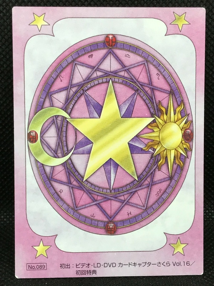 Cardcaptor Sakura No.89 Original Trading Card Card Clamp