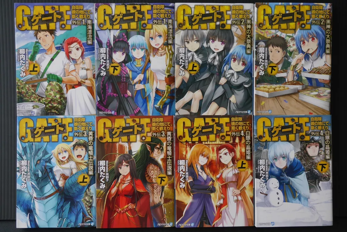 JAPAN novel LOT: Gate: Jieitai Kano Chi nite, Kaku Tatakaeri