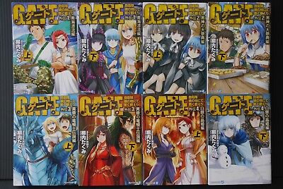 Kuroijishi - Yanai Takumi - Gate: Jieitai Kanochi nite, Kaku Tatakaeri -  Alpha Light Bunko - Light Novel - Shinsouban - 2 (Jou) - Enryuu-hen  (Alphapolis)