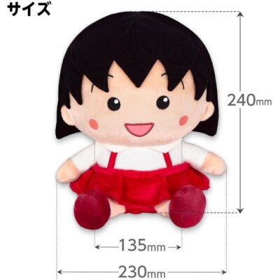 Maruko♡ Chibi Maruko-chan Japan Golf Goods Driver Head Cover