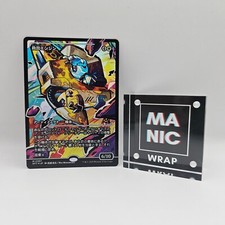 Artifact Magic: The Gathering Trading Card Games in Japanese Artifact Magic: The Gathering Trading Card Games in Japanese