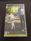 Doko Demo Issyo Sony PSP PlayStation Portable Japanese version