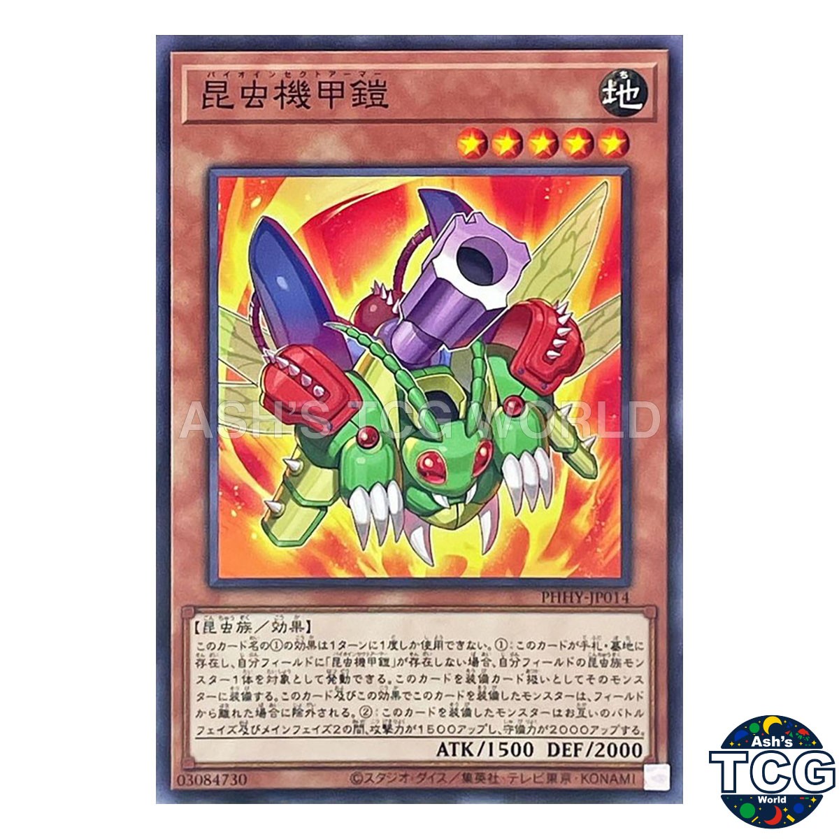 Bio-Insect Armor N PHHY-JP014 PHOTON HYPERNOVA Yu-Gi-Oh! Japanese