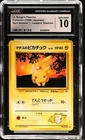 1998 POKEMON JAPANESE KUCHIBA CITY GYM DECK LV.10 #25 LT. SURGE'S PIKACHU CGC 10