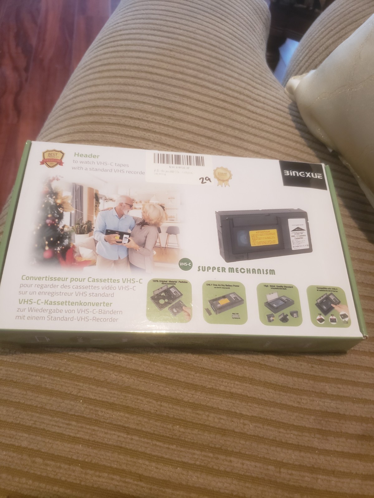S Sealed Motorized