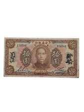 1923 China Republic - 10 Dollars - Foreign Currency - Ungraded - See Pictures