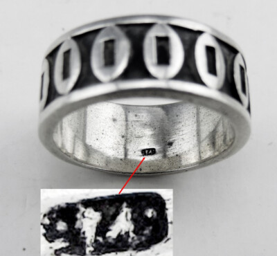 Bague Vintage En Argent Massif 925 - Taille 59 - Poinçon Minerve - Occasion Charmante