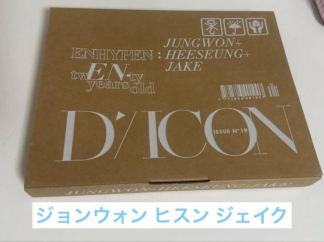 Enhypen Dicon Photobook Jongwon Hee-Seong Jake | eBay
