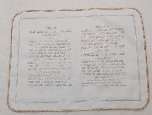 Housse à Pain Challah Sabbat Shabbat Shalom Kiddush Brodée Neuf Or Argent  - Photo 6/6