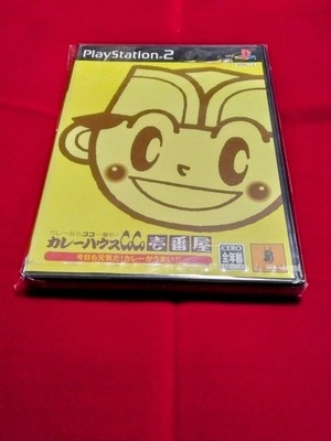 Rare, PS2 Curry House CoCo Ichibanya & Yoshinoya 2-piece set