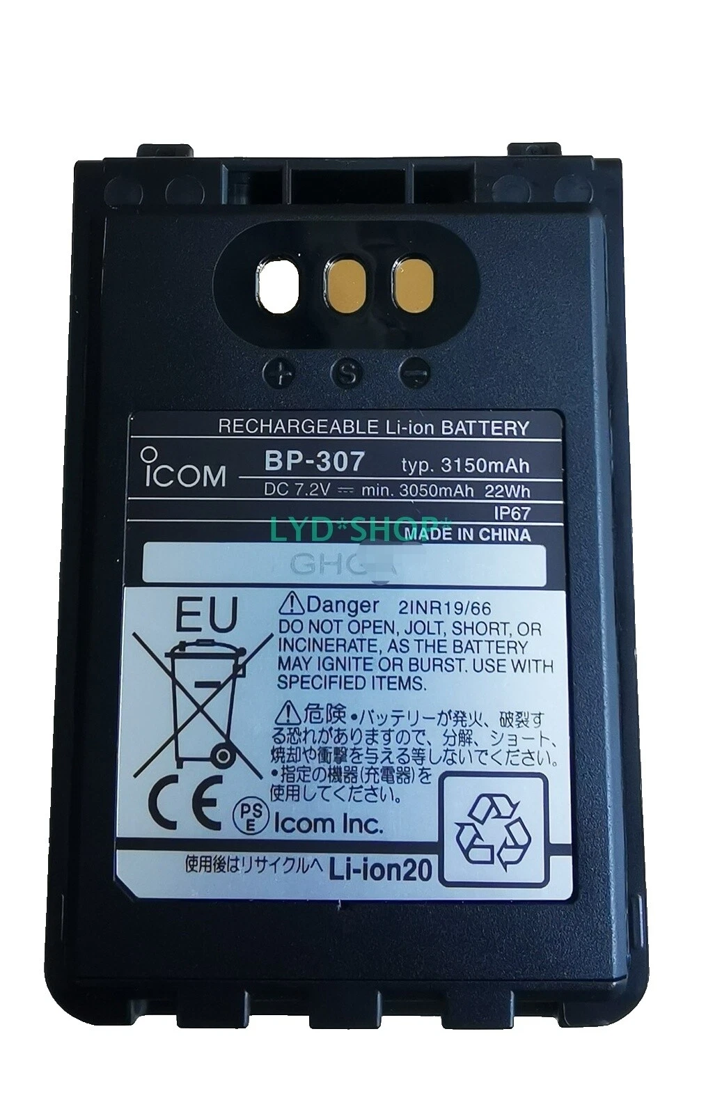 Universal Laptop Batteries