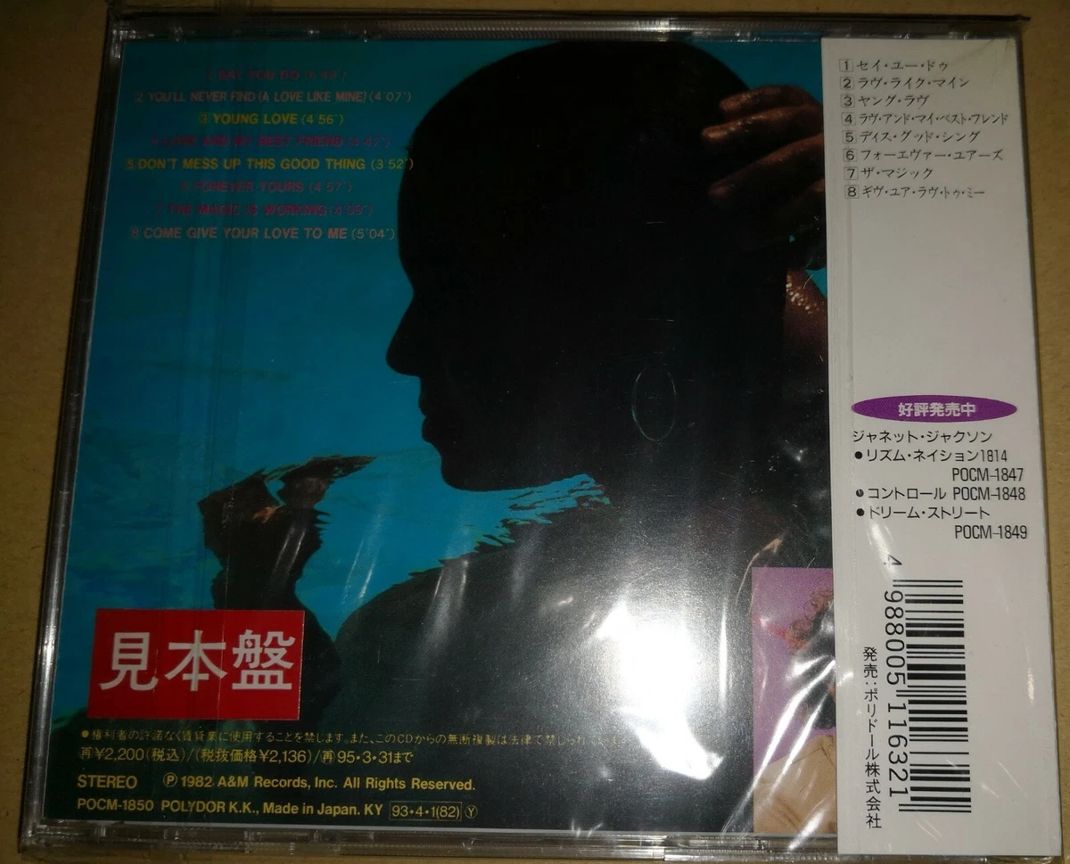 Janet Jackson - S/T ( '82 ) CD..Japan..w/OBI..POCM-1850..Promo..Sealed