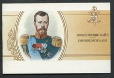 RUSSIE 1998 LIVRET HISTOIRE DE LA RUSSIE TSAR NICOLA UNIFIÉ L6388