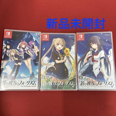 蒼の彼方のフォーリズム　エクストラ1S エクストラ2S 3本セット　SWITCH Amazon.co.jp: 蒼の彼方のフォーリズム EXTRA1+2S -Switch 【Amazon.co