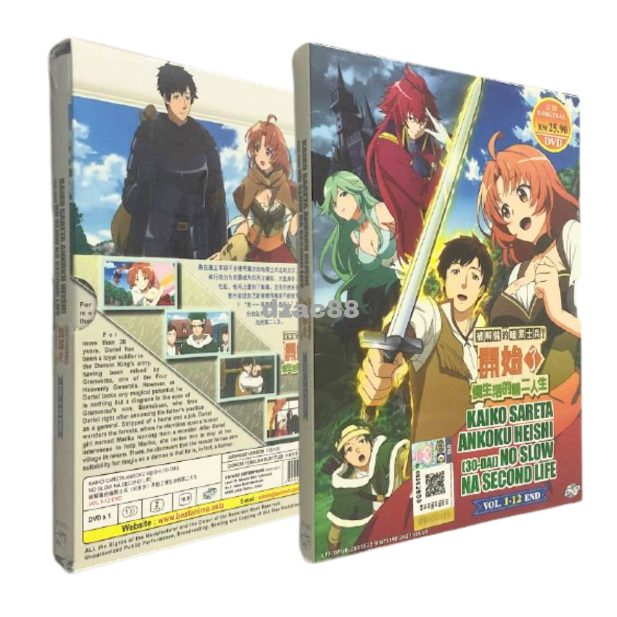 Kaiko Sareta Ankoku Heishi(30-Dai)No Slow Na Second Life (1-12End) Anime DVD