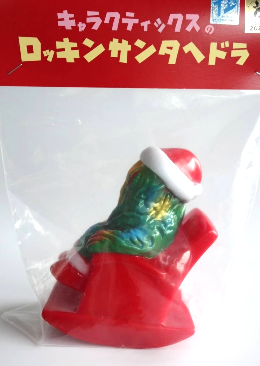 Charactics キャラクティックス ロッキンサンタヘドラ Hedorah
