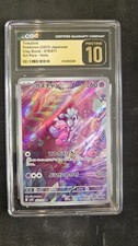 Tinkatink 076/071 AR (Clay Burst Sv2d Japanese) CGC Pristine 10 Pokemon Card PSA