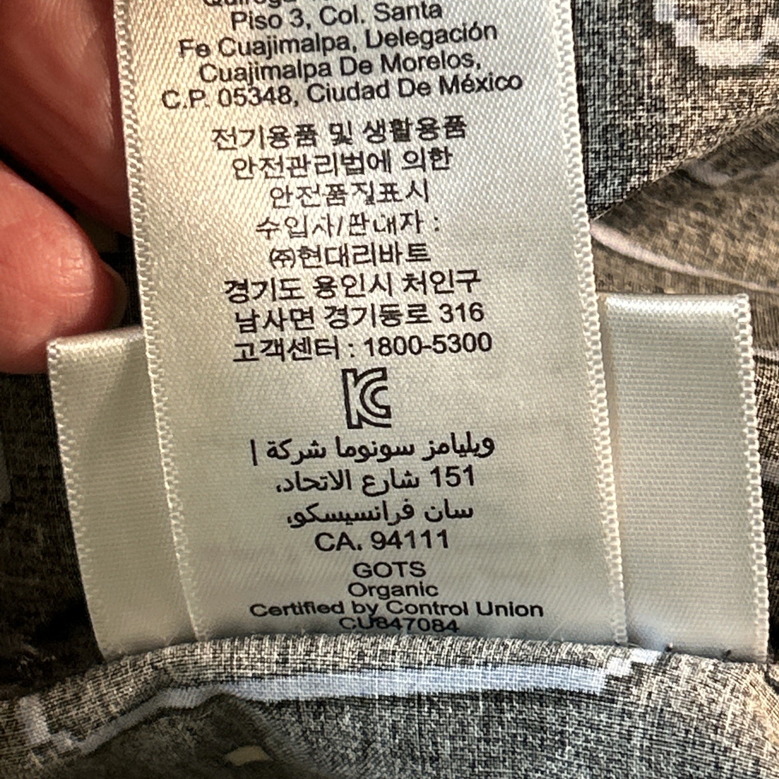 Pottery Barn Teen Pac-Man Sheets Twin XL Glow In The Dark Fitted Sheet Worn