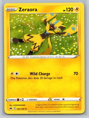 Zeraora #052/159 Crown Zenith Rare - Pokemon Cards E44