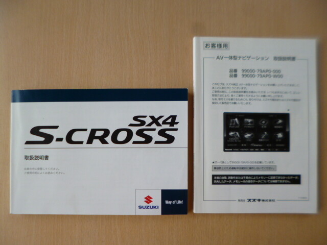 A1439 Suzuki Sx4 S-Cross Cross Ya22S Yb22S Instruction Manual 2019 