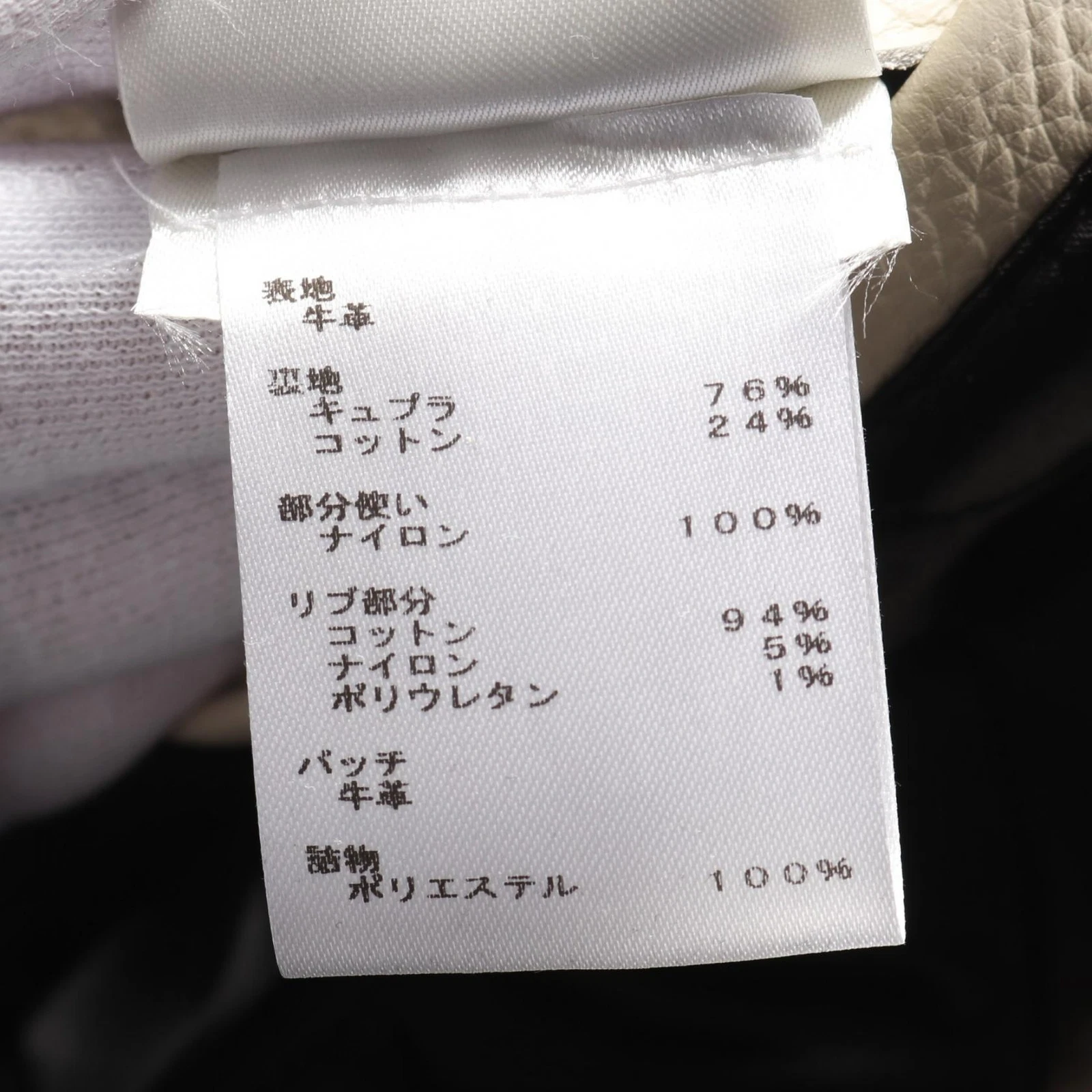 LOUIS VUITTON（LV） Giacca LOUIS VUITTON blouson firma logo #50 RM241M BQV HQL02E pelle nylon