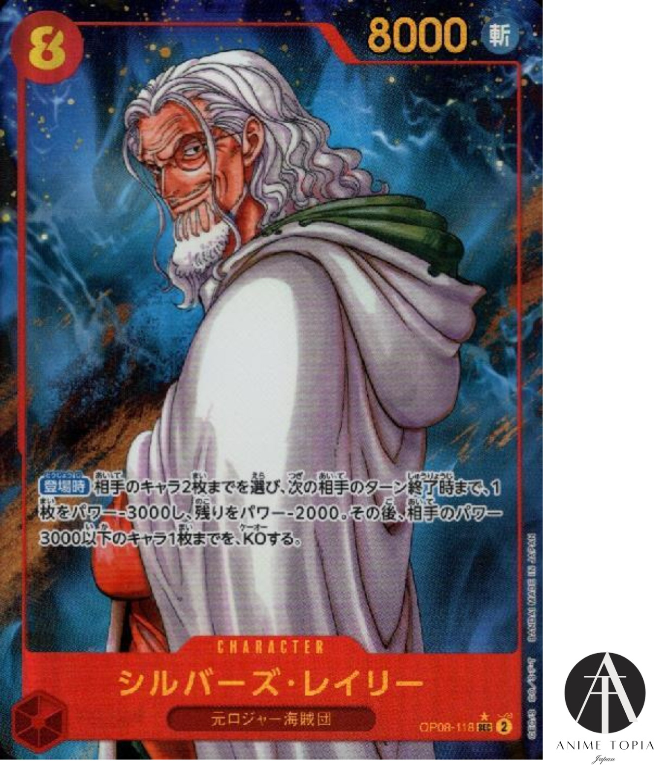 Silvers Rayleigh (Alt Art) OP08-118 SEC ONE PIECE Card Game Two Legends Japanese