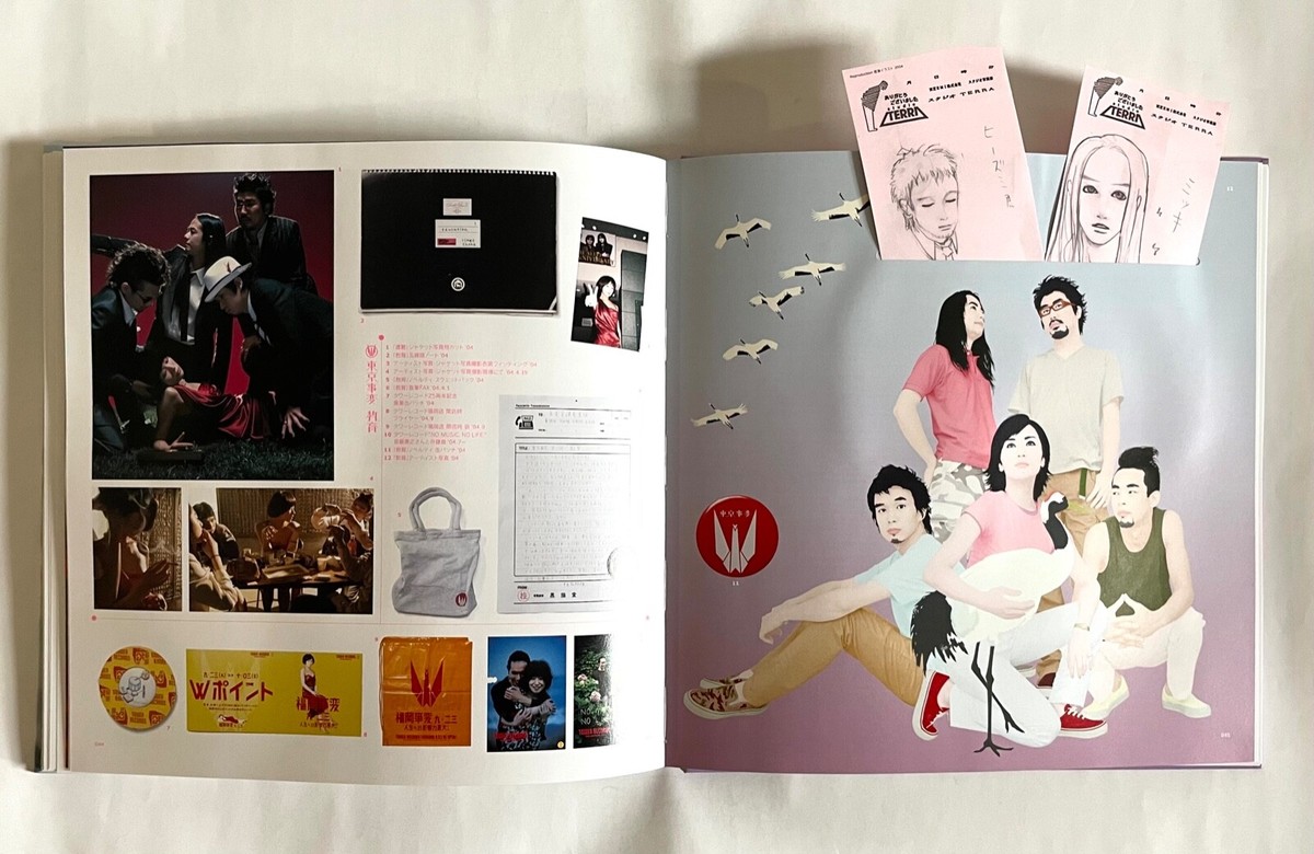 SHEENA RINGO BOOK JAPAN MEMORABILIA PHOTO BOOK w/Replica Paper