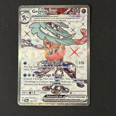 Greninja ex 198/167 Sv06: Twilight Masquerade Holo