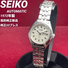 Orologio Seiko automatico vintage anni 70 SS bracciale seta testo quadrante c...