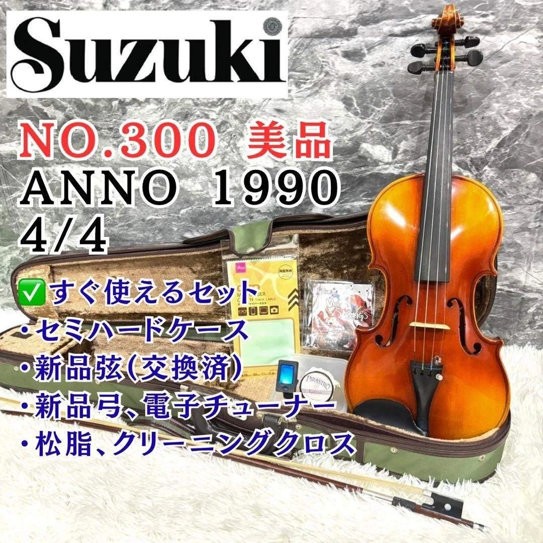 Suzuki 4/4 Size Violins for sale - eBay