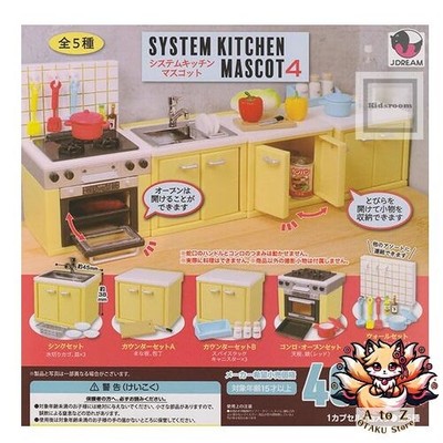 NEW System Kitchen Mascot 4 Set of 5