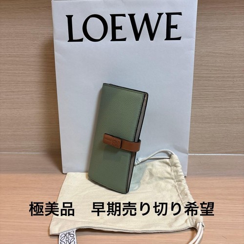 Loewe Vertical Wallet Large with Bag, Excellent Used Condition