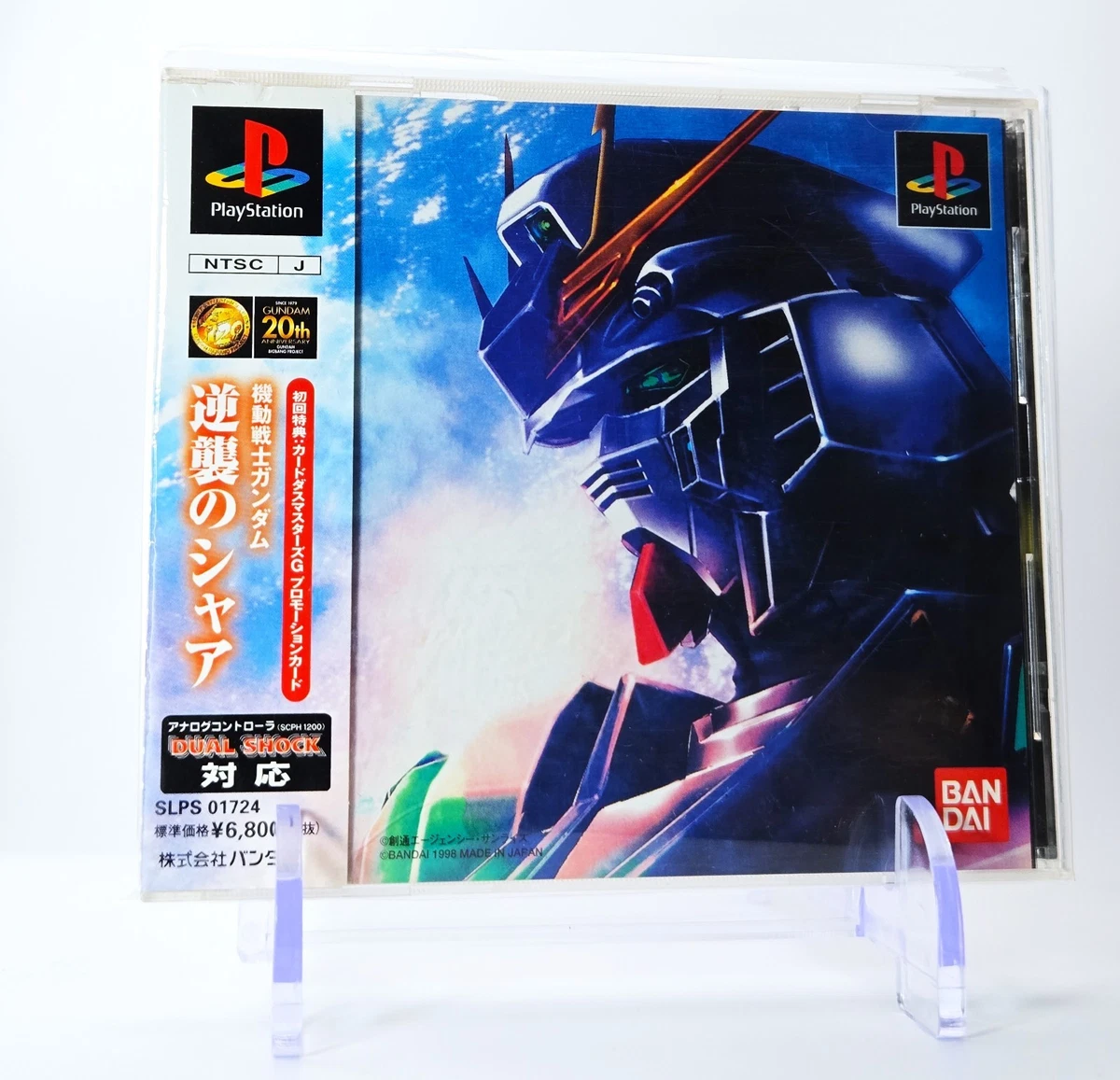 Las mejores ofertas en Sony PlayStation 1 NTSC-J (Japón) Puzzle
